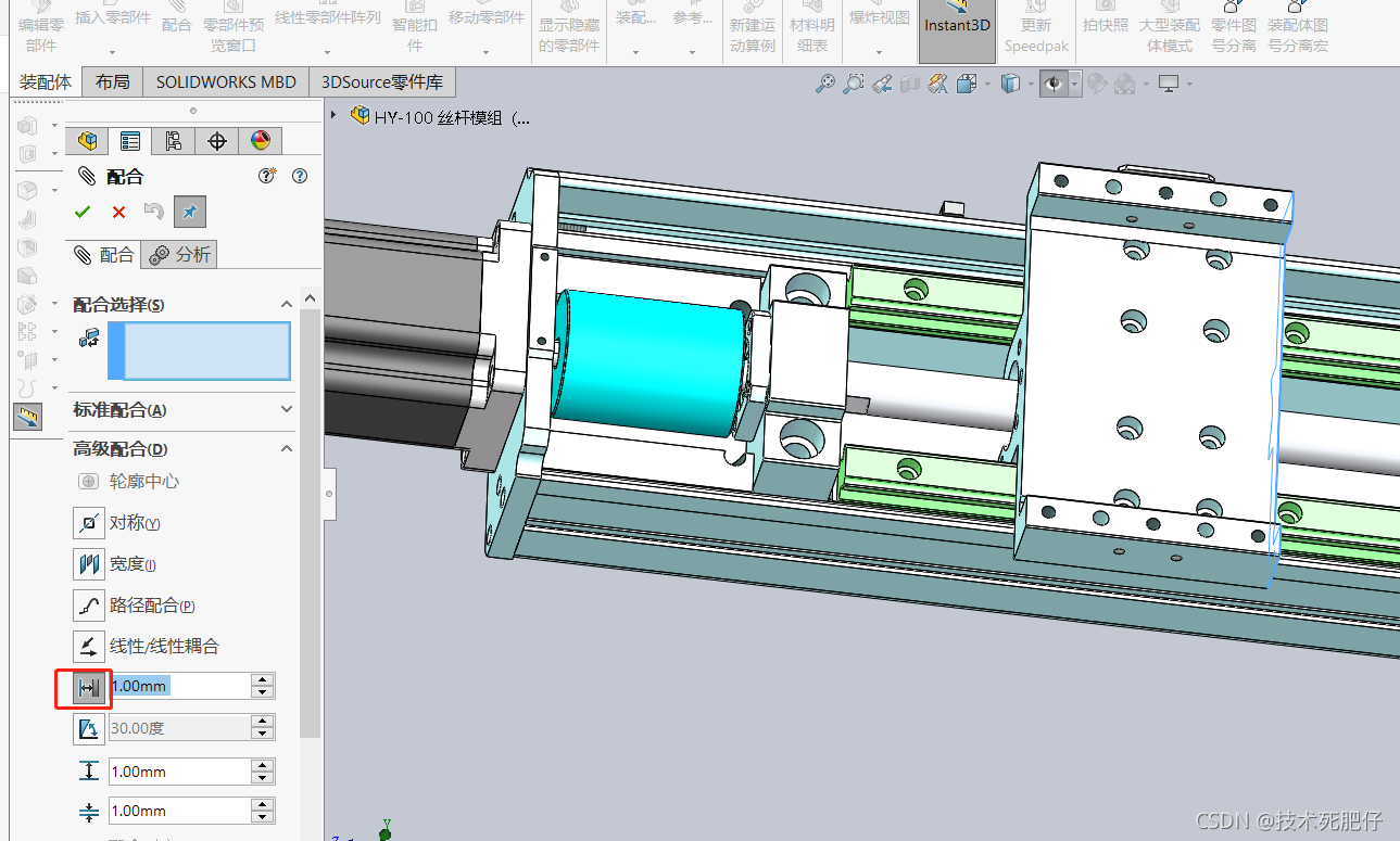 SolidWorks2023安装路径设置与修改方法_图示1